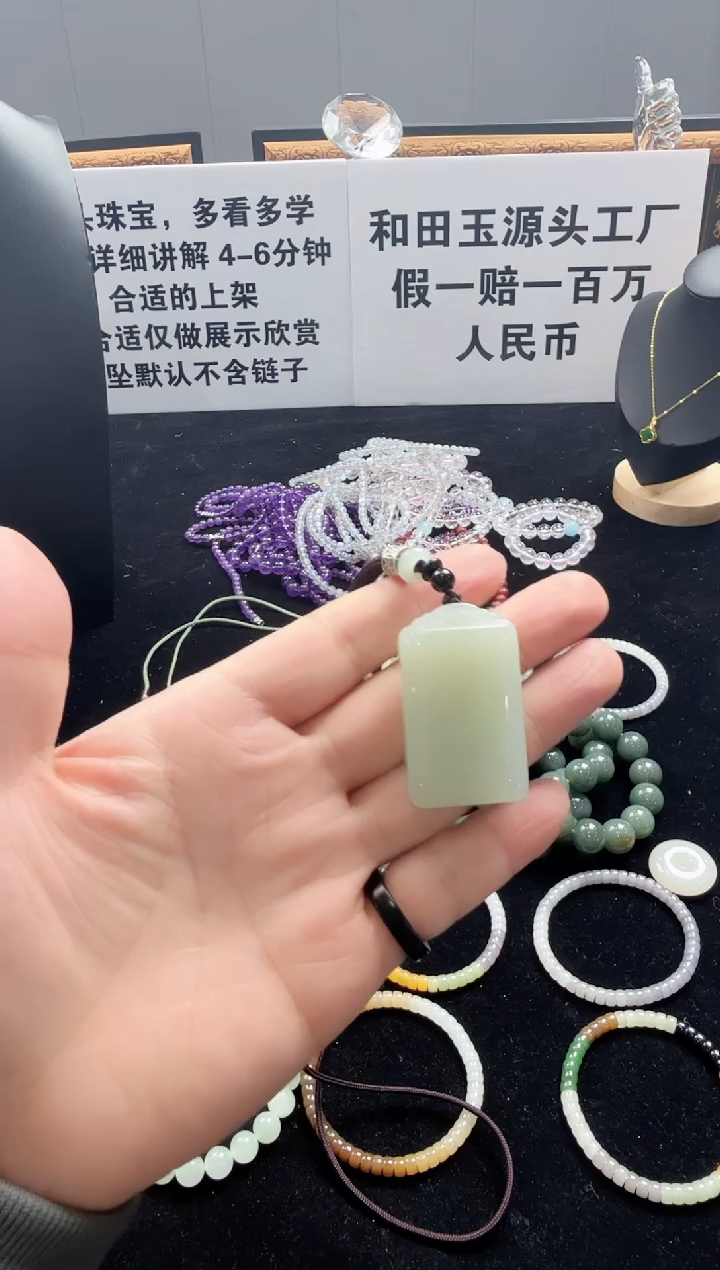 【闪购商品】【仔仔臻选】和田玉平安无事牌