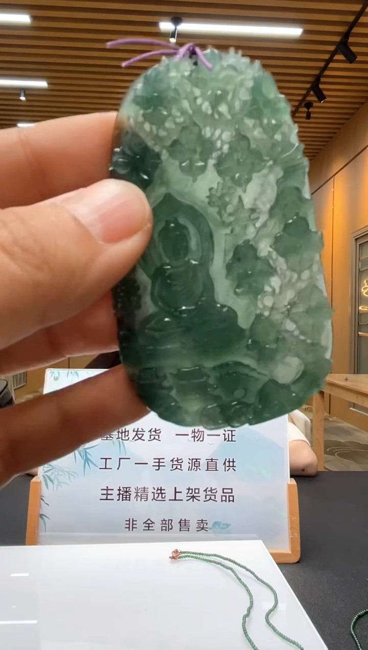 未镶嵌定制翡翠********159