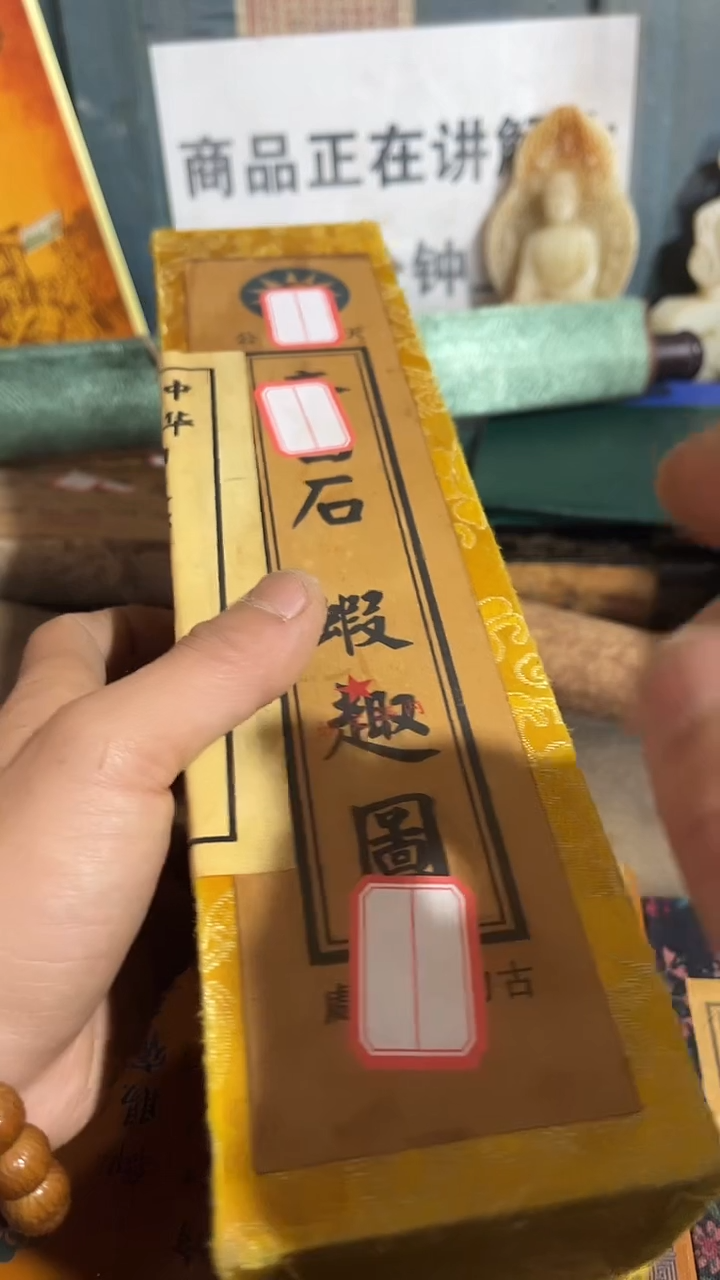 木木木木木木木盒