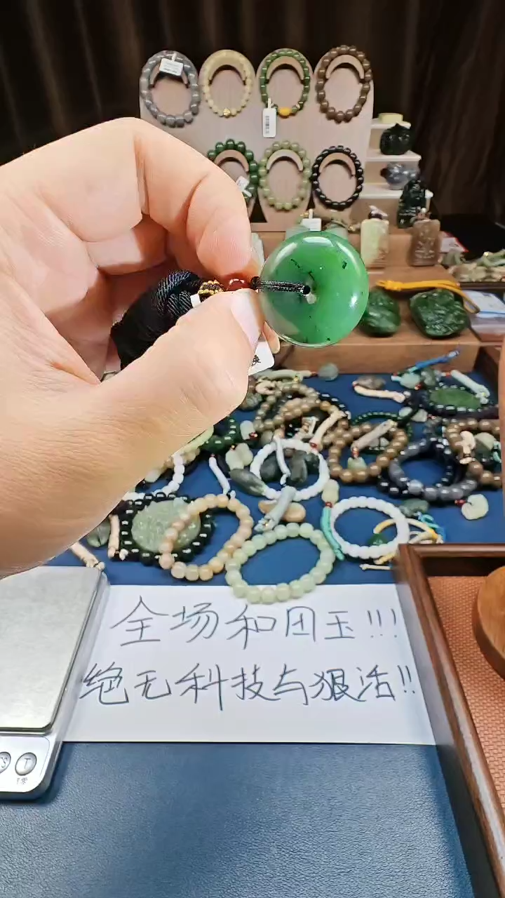 颈饰未镶嵌和田玉多样性发货拍一发一