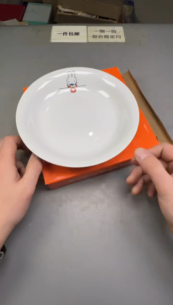 瓷片不****8477碰瓷社中古瓷器 拒绝假货 感谢您的支持~