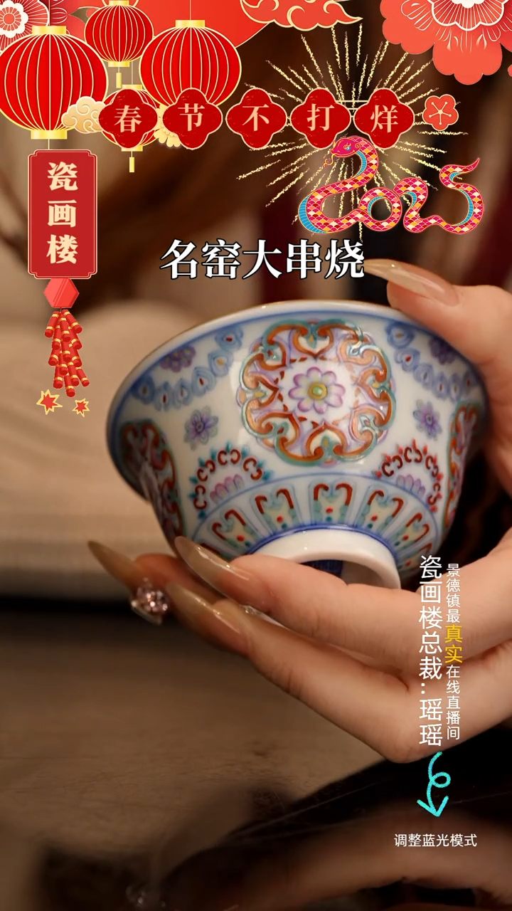 【闪购商品】瓷片瓷瓷瓷瓷瓷瓷瓷瓷