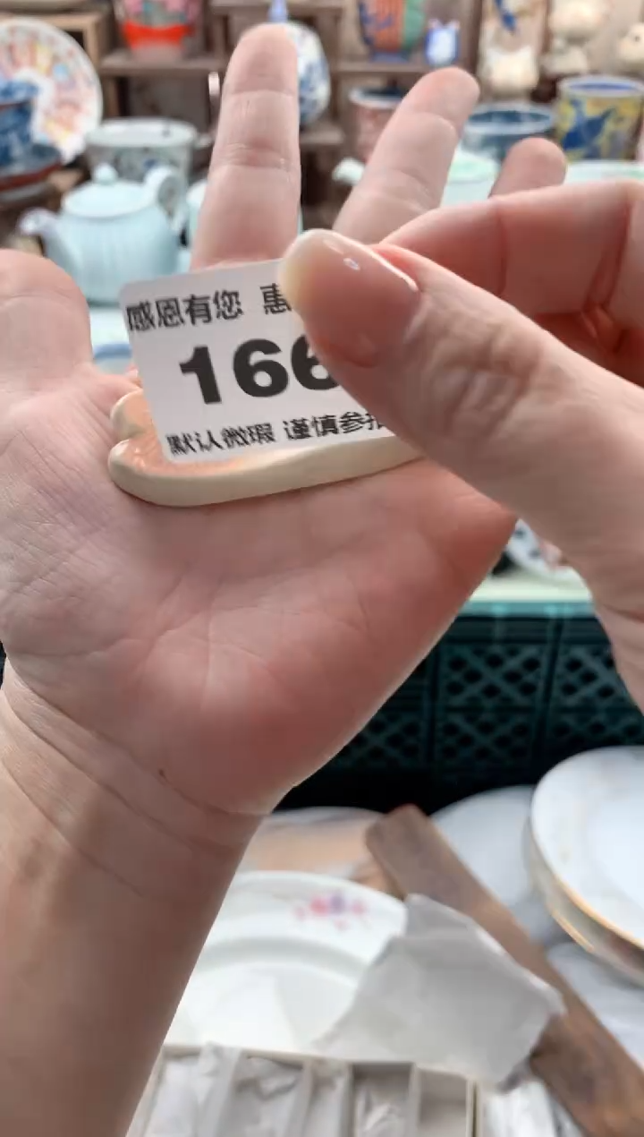 瓷片蔷**开166号九姑娘工艺品瓷器