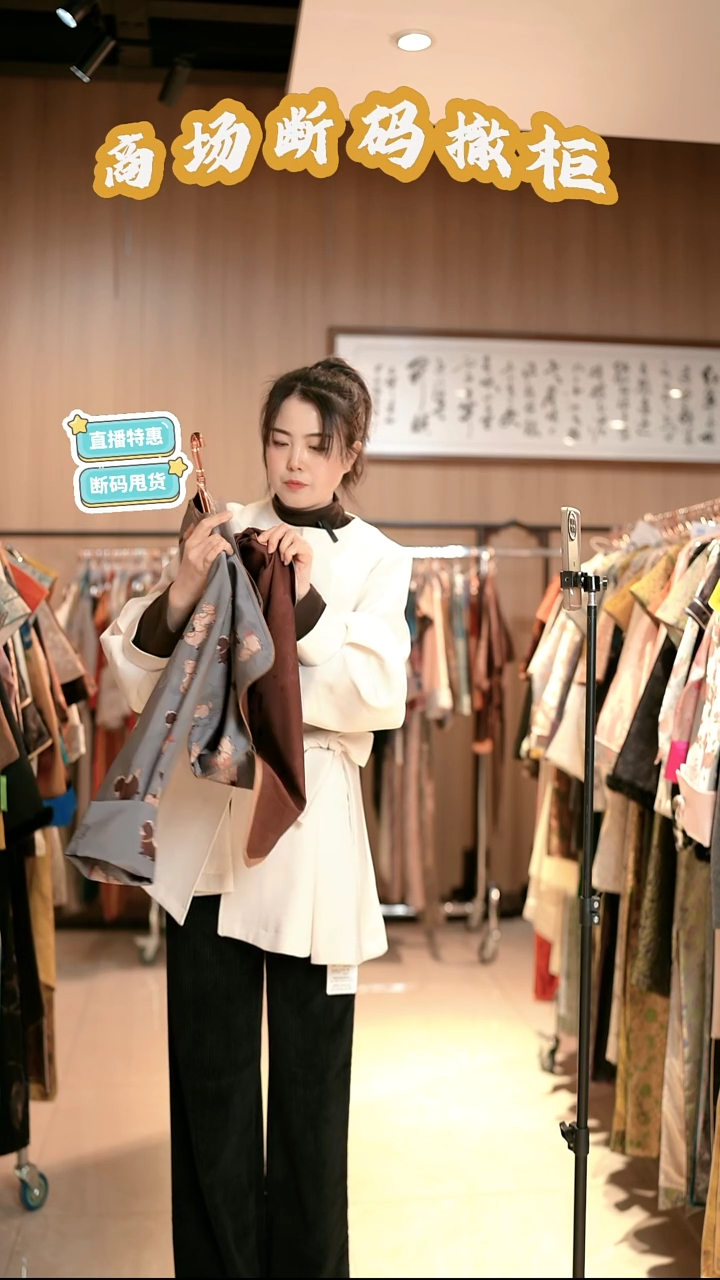 C49 M码 新中式国风