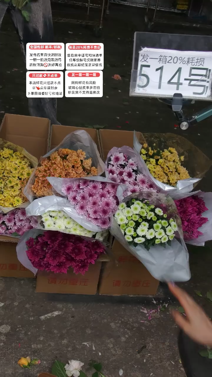 514号♥含20%耗损发一箱