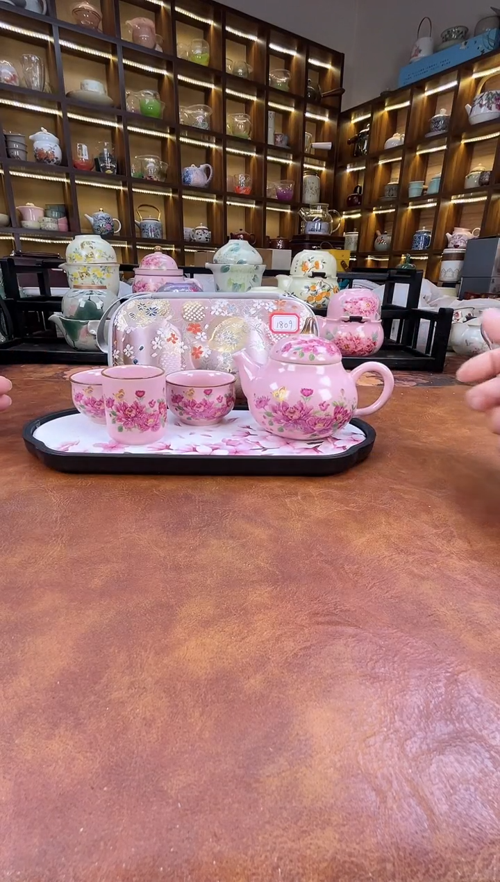 粉色梨形手把壶旅行+长方粉色花朵盘