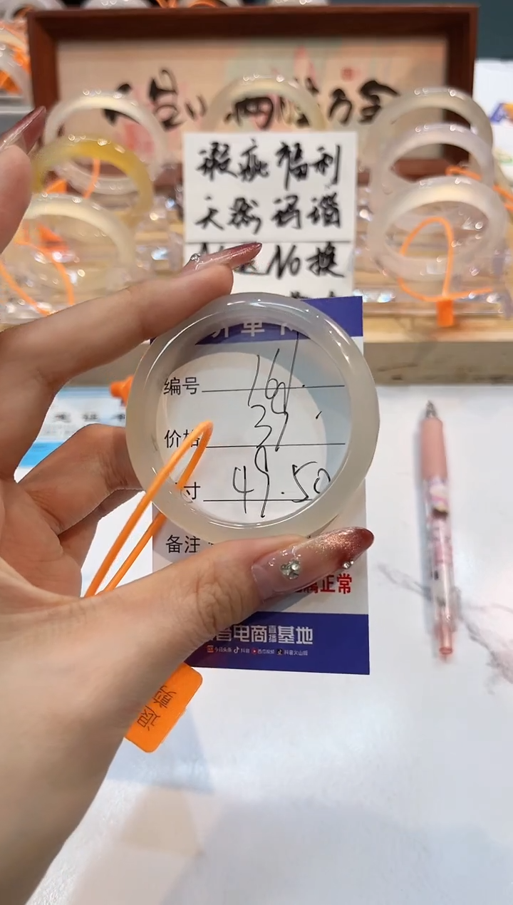 【闪购商品】玛瑙/玉髓手镯未镶嵌161-L马黑1瑕L-L49+