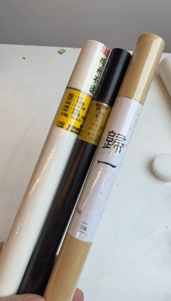 线香25号 捡漏福利