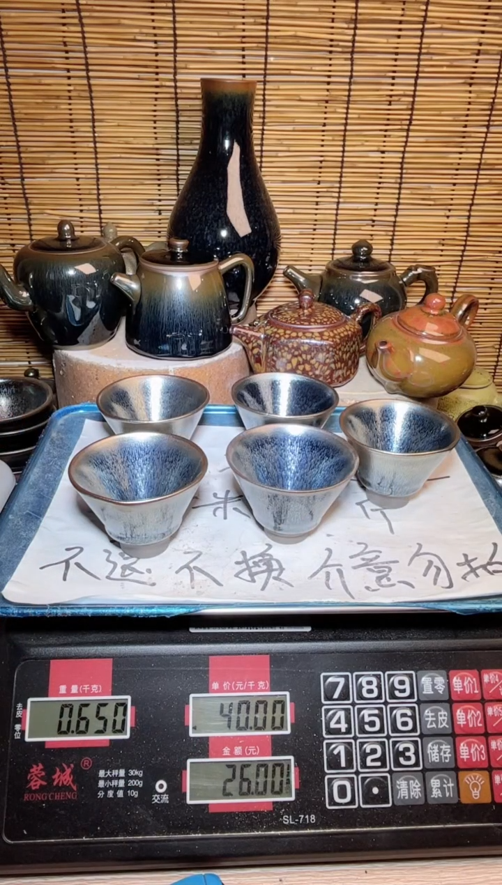 【闪购商品】茶盏建窑建盏微瑕建盏