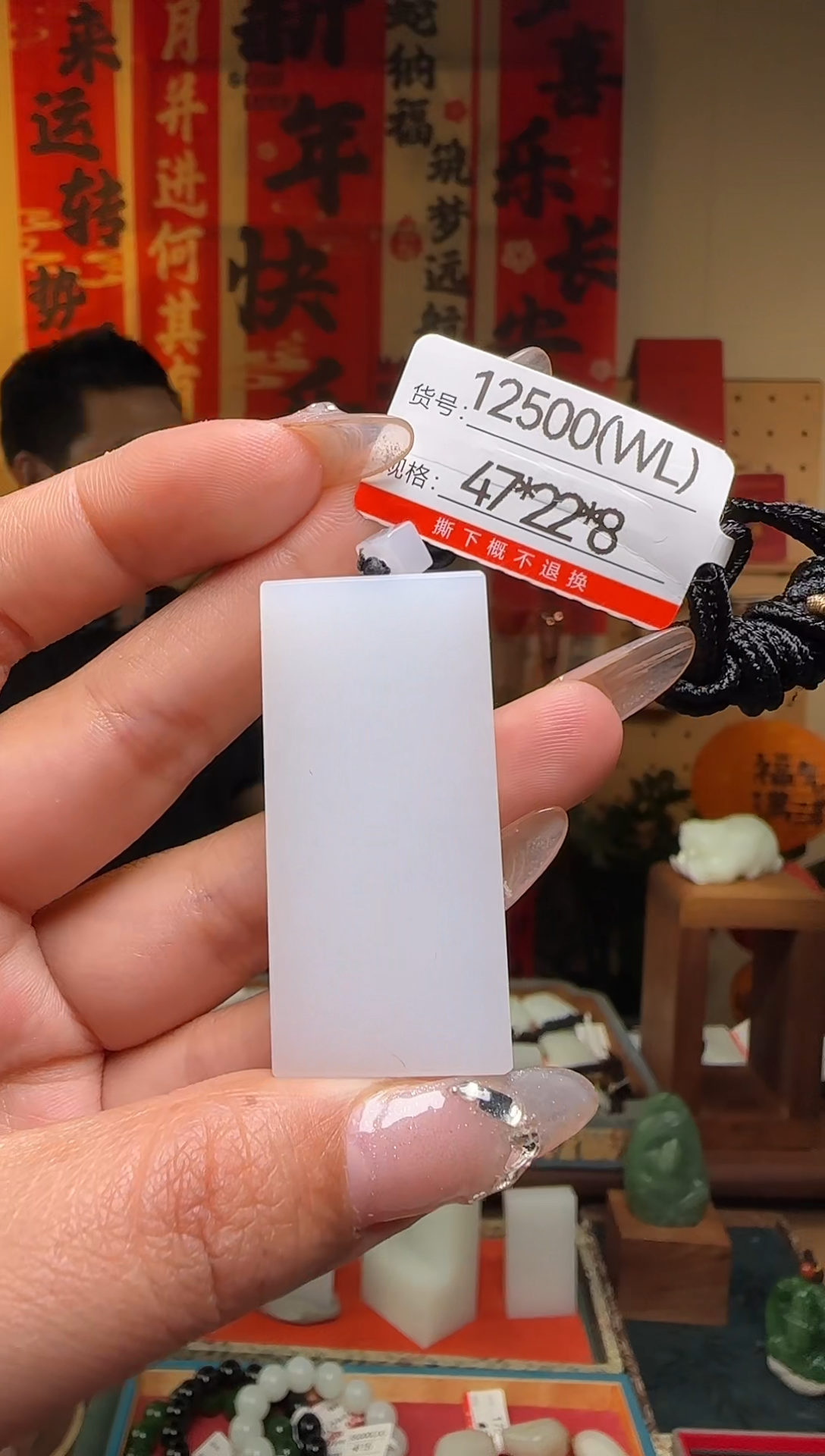 【闪购商品】和田玉吊坠未镶嵌1WL