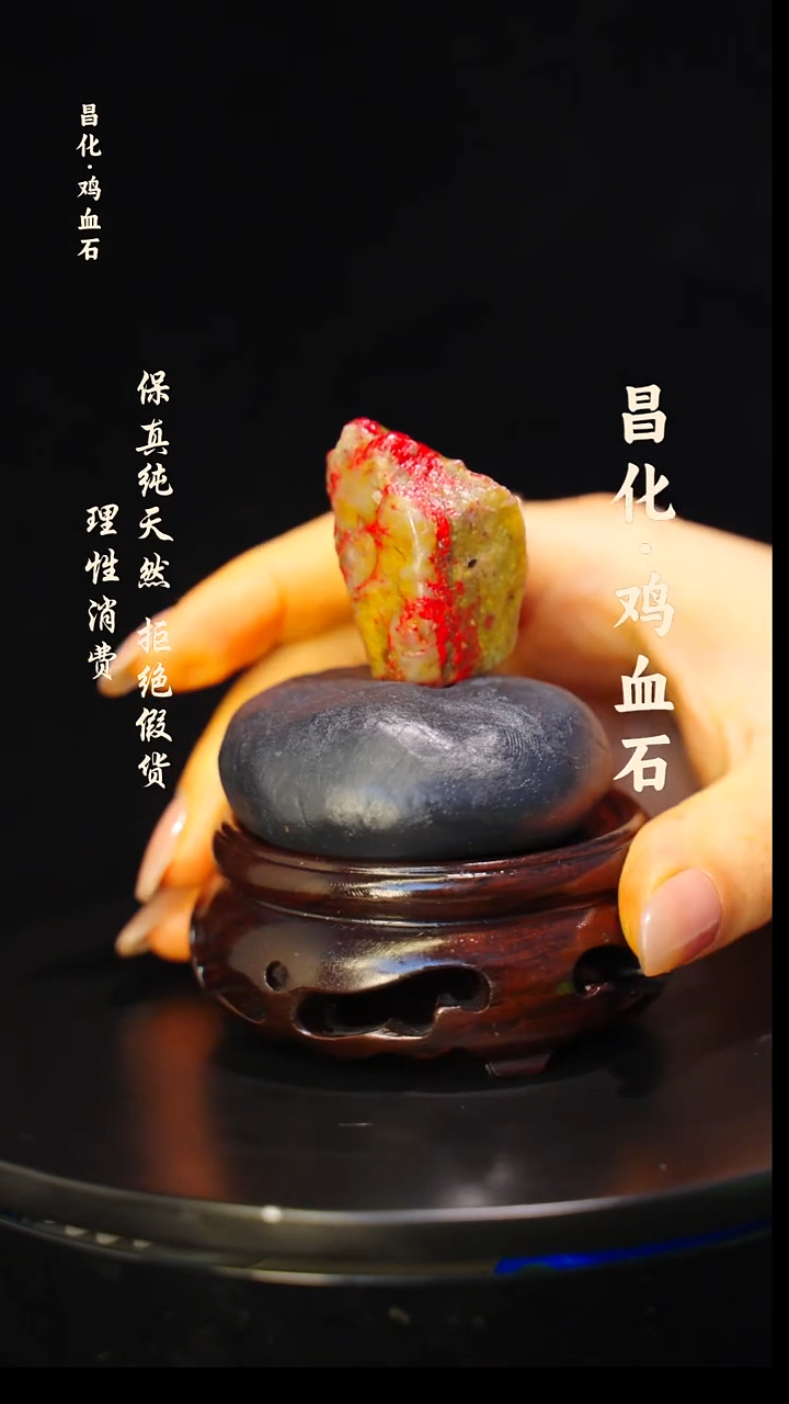 昌化石印石正宗昌化鸡血石印章石料原石微暇介意勿拍HJ
