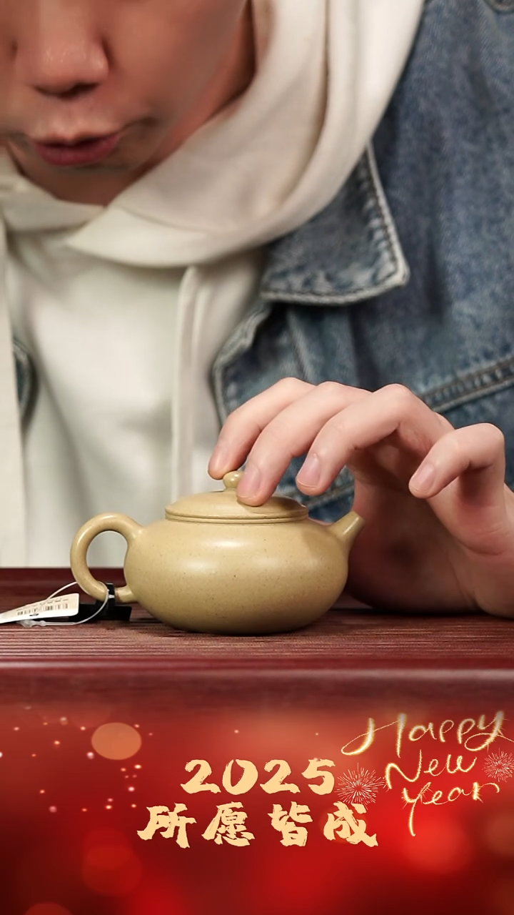 【闪购商品】紫砂茶壶范楠  扁珠 本山绿 170cc