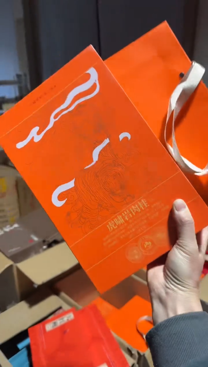 虎肉18泡礼盒···