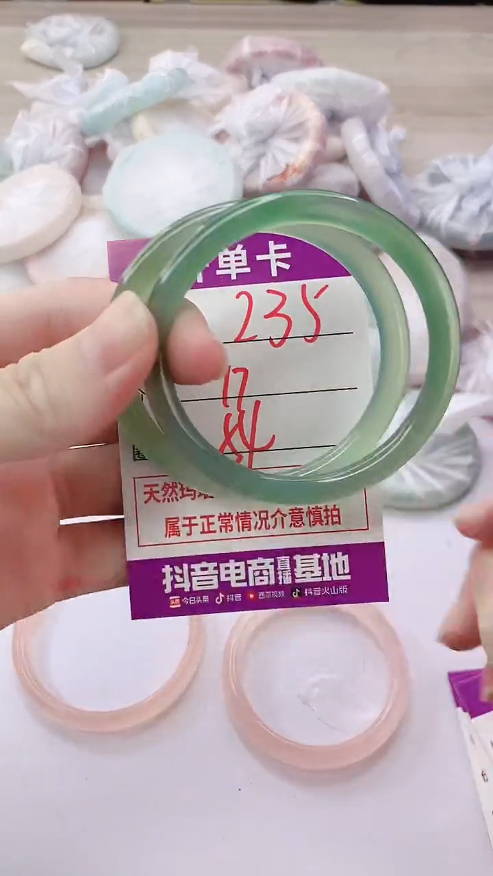 手镯玛瑙/玉髓未镶嵌235
