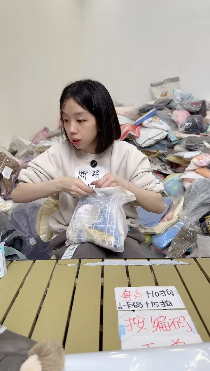 兮兮家童装捡漏165  80码