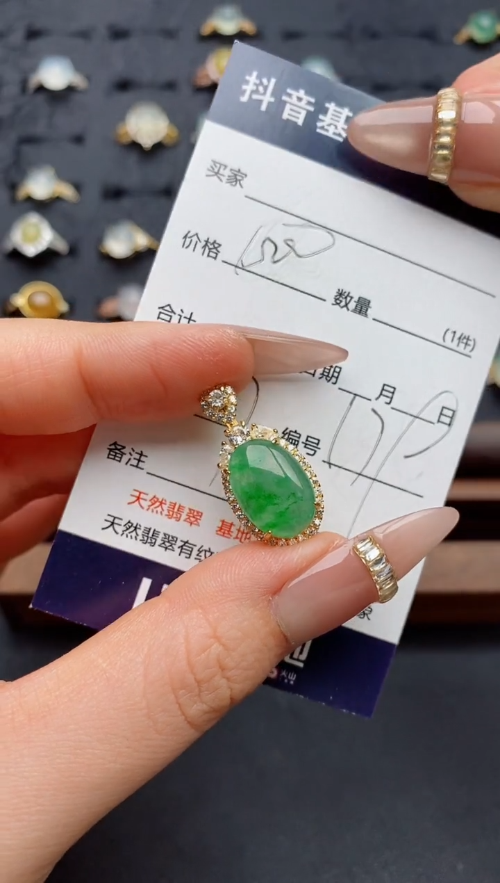 银S925镶嵌戒指翡翠.