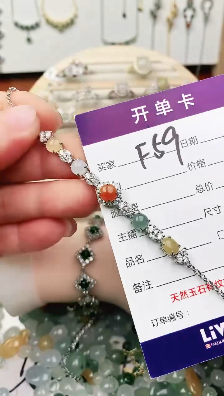 未镶嵌戒指翡翠11111111