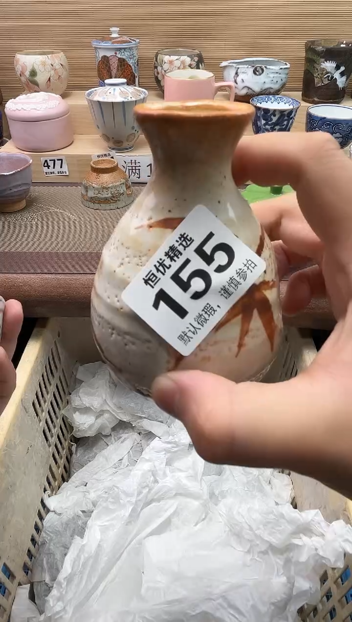 野*陶瓷陶瓷陶瓷陶瓷陶瓷