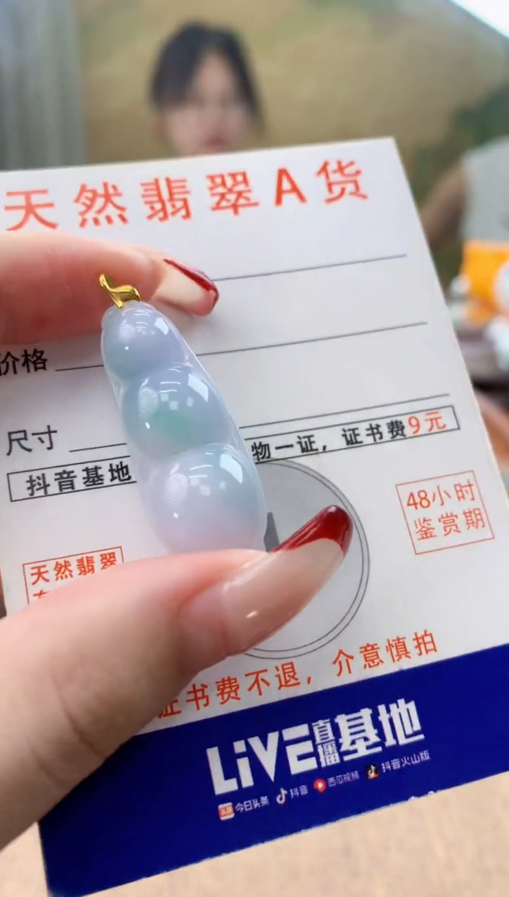 颈饰18K金镶嵌翡翠天然A货翡翠挂件