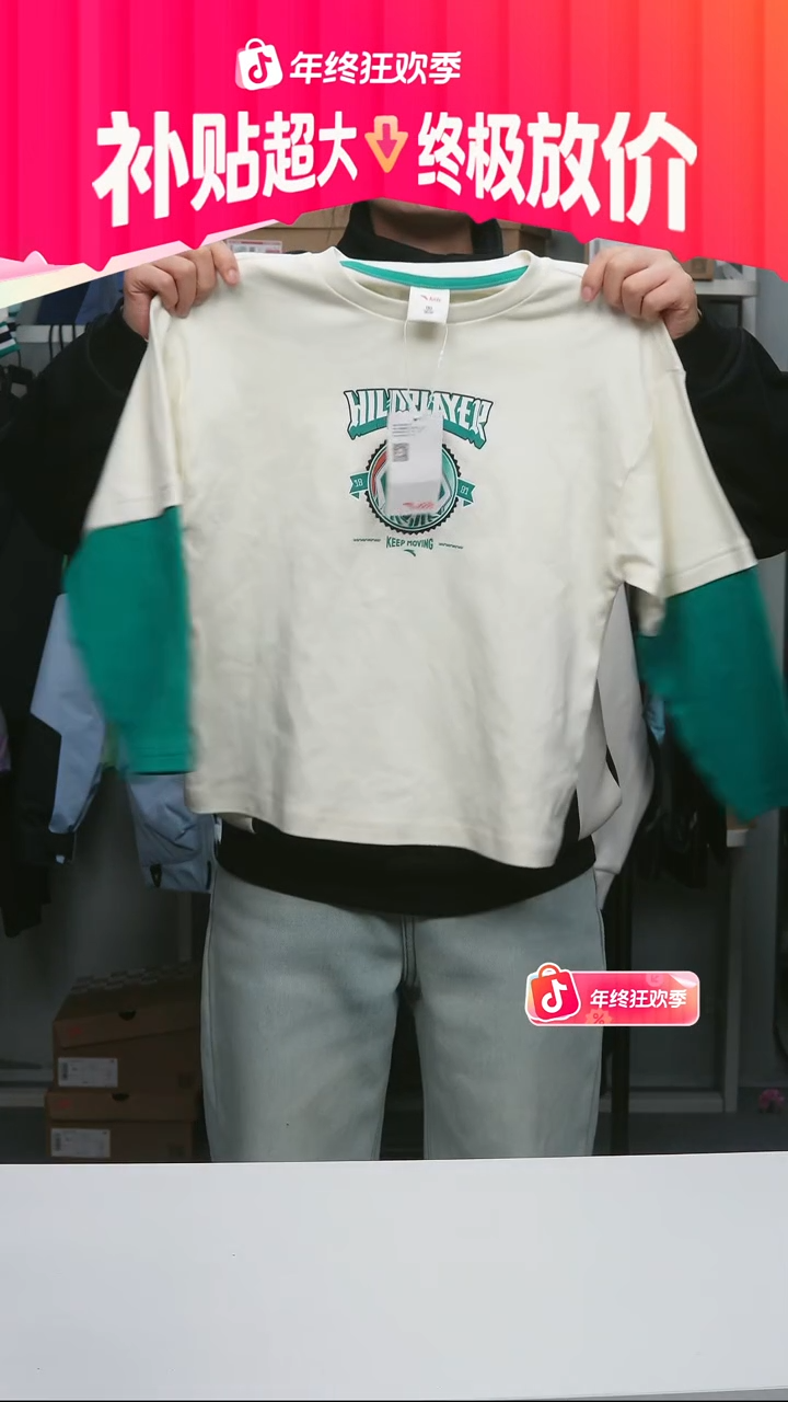 闪购安踏儿童断码孤品：130