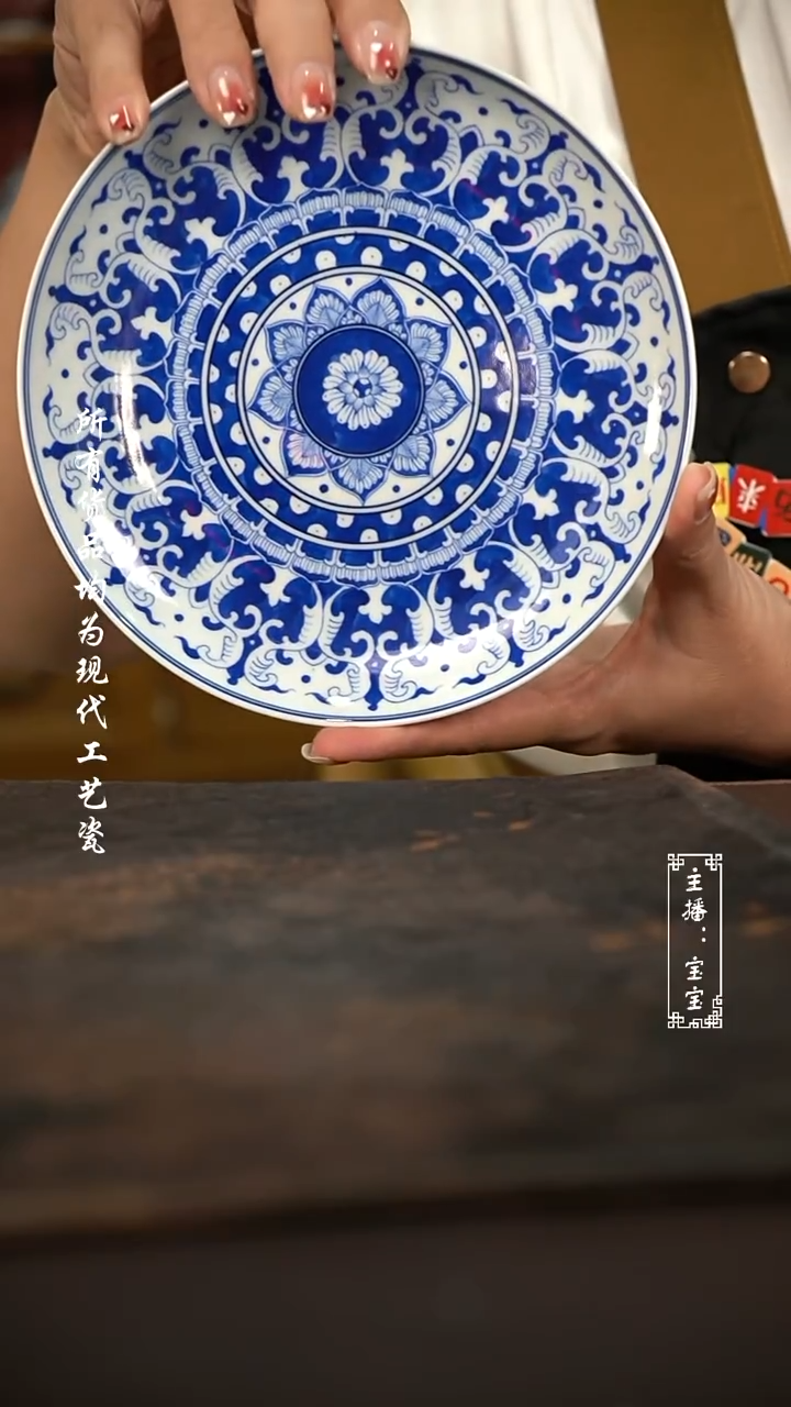 微瑕福利手绘高温现代瓷 气 新款 敦煌宝相赏盘壶承17.5cm