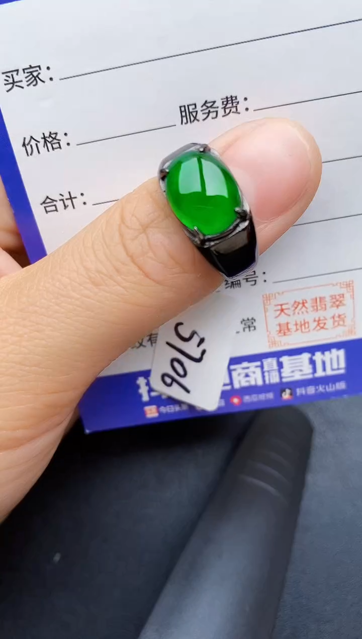 【闪购商品】翡翠戒指银S925镶嵌2222