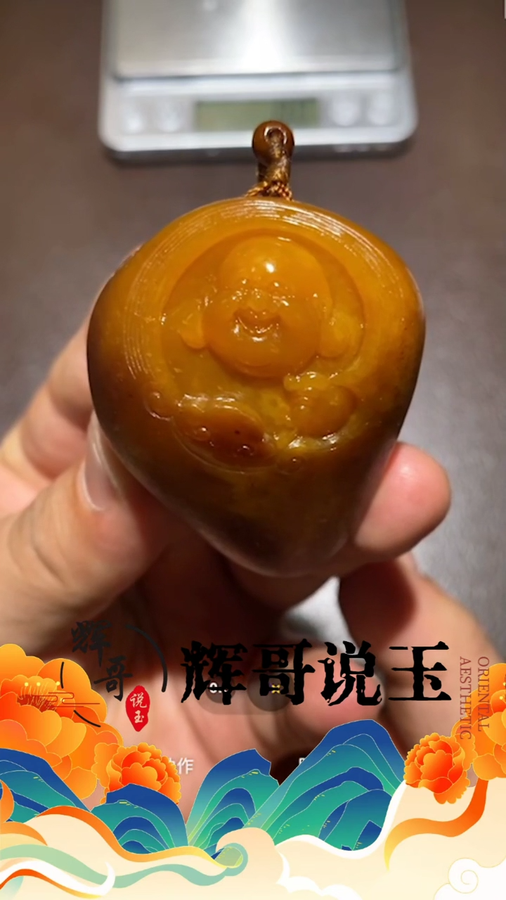 【闪购商品】和田玉挂件未镶嵌 