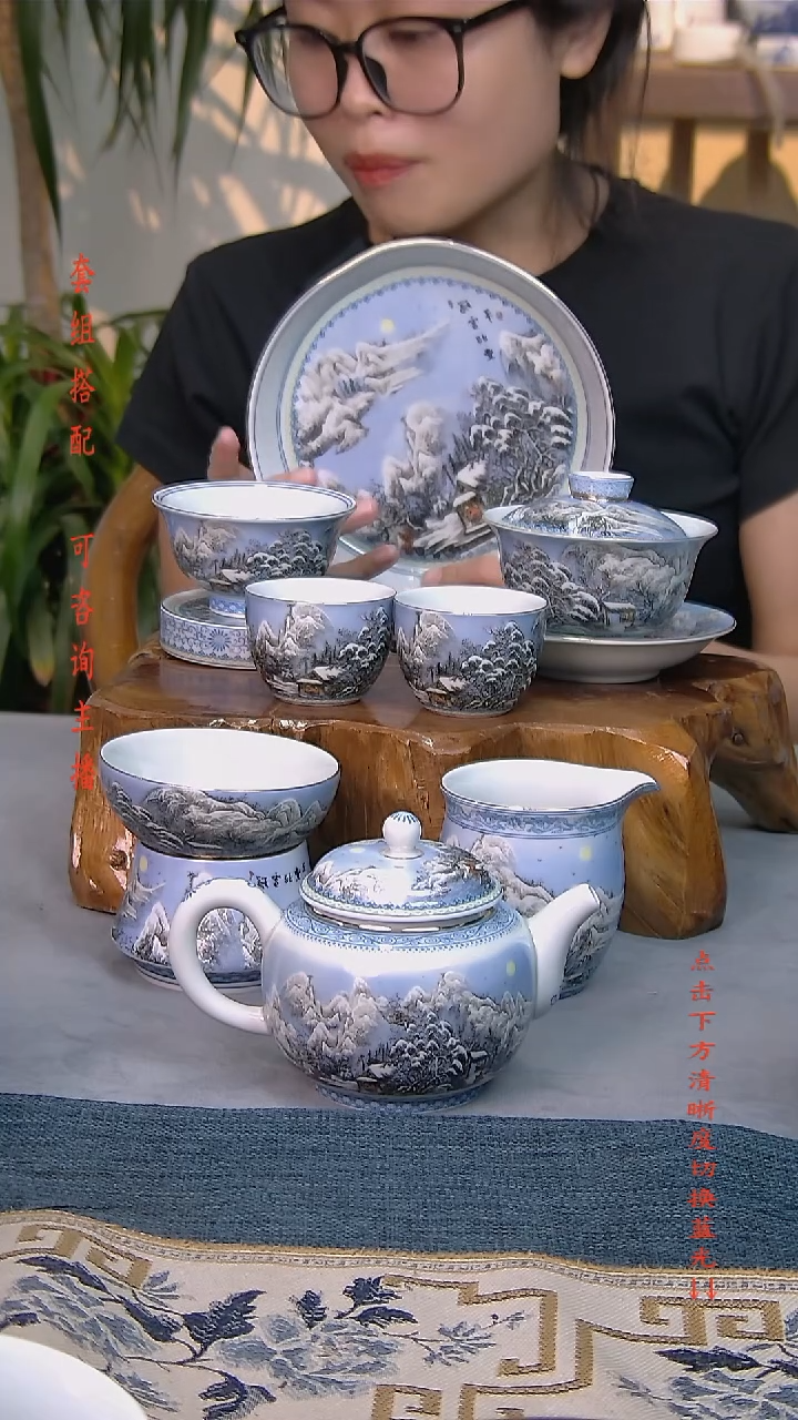 简装家用款9件套 白瓷陶瓷茶具