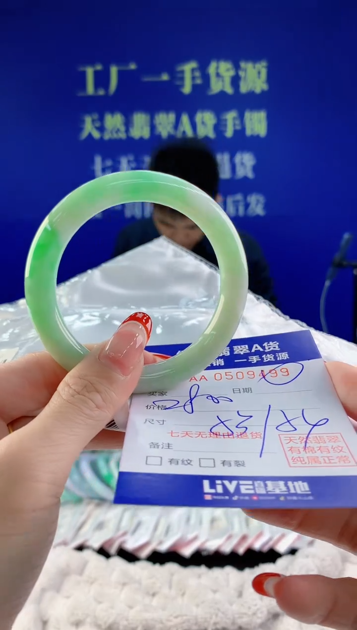 【闪购商品】翡翠手镯未镶嵌99天然A货翡翠