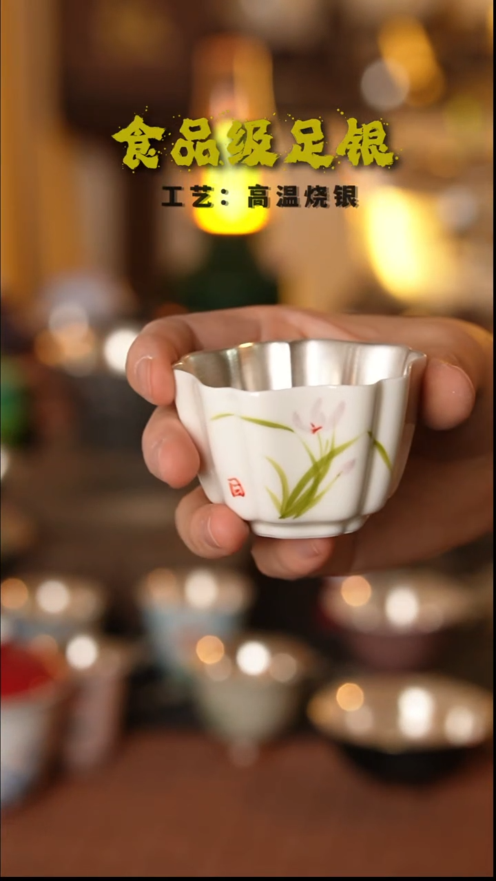 四方兰花999高温烧银