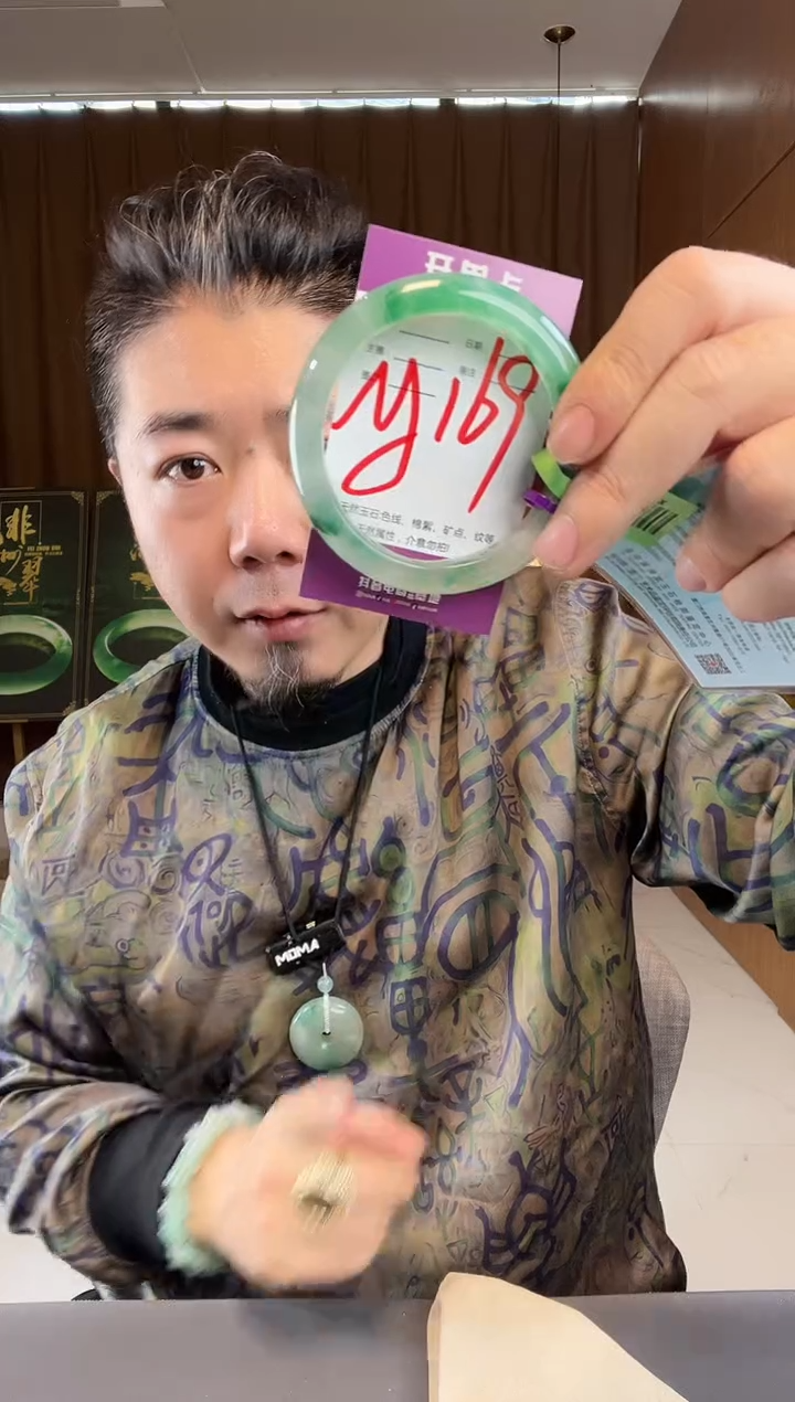 【闪购商品】石英质玉手镯未镶嵌非洲翠