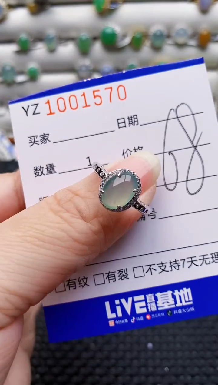 银S925镶嵌戒指翡翠1570