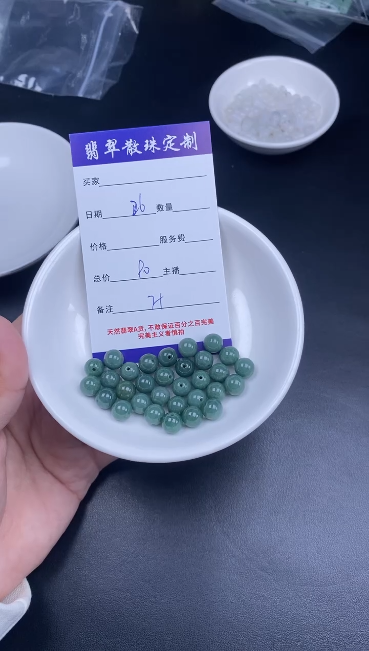 颈饰未镶嵌翡翠贞城散珠批发DIY编制多样性发货