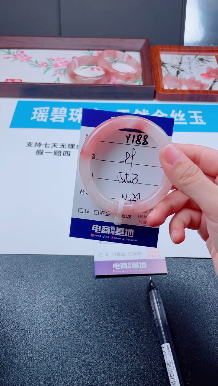 石英质玉手镯未镶嵌m****sY188