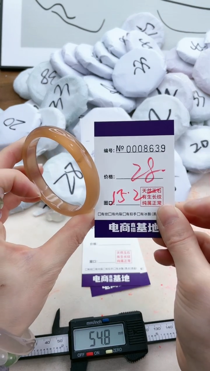 【闪购商品】玛瑙/玉髓手镯未镶嵌8639