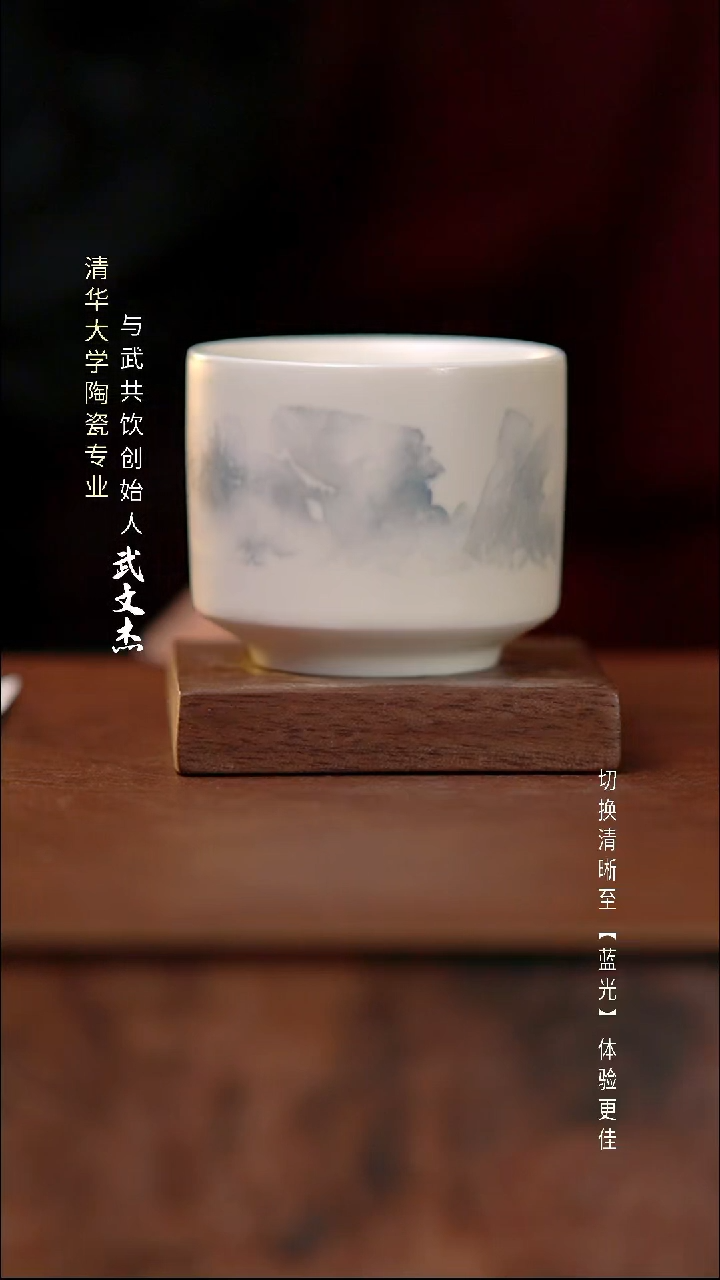 瓷片与武共饮手工陶瓷1002