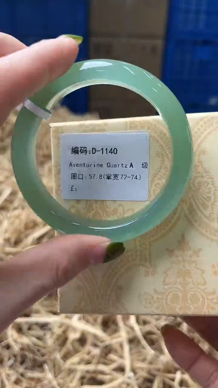 未镶嵌手镯石英质玉D-1140