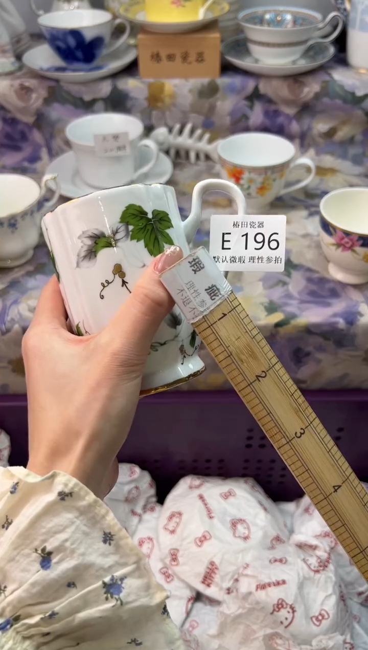 瓷片?****怪瓷片瓷片          E 196