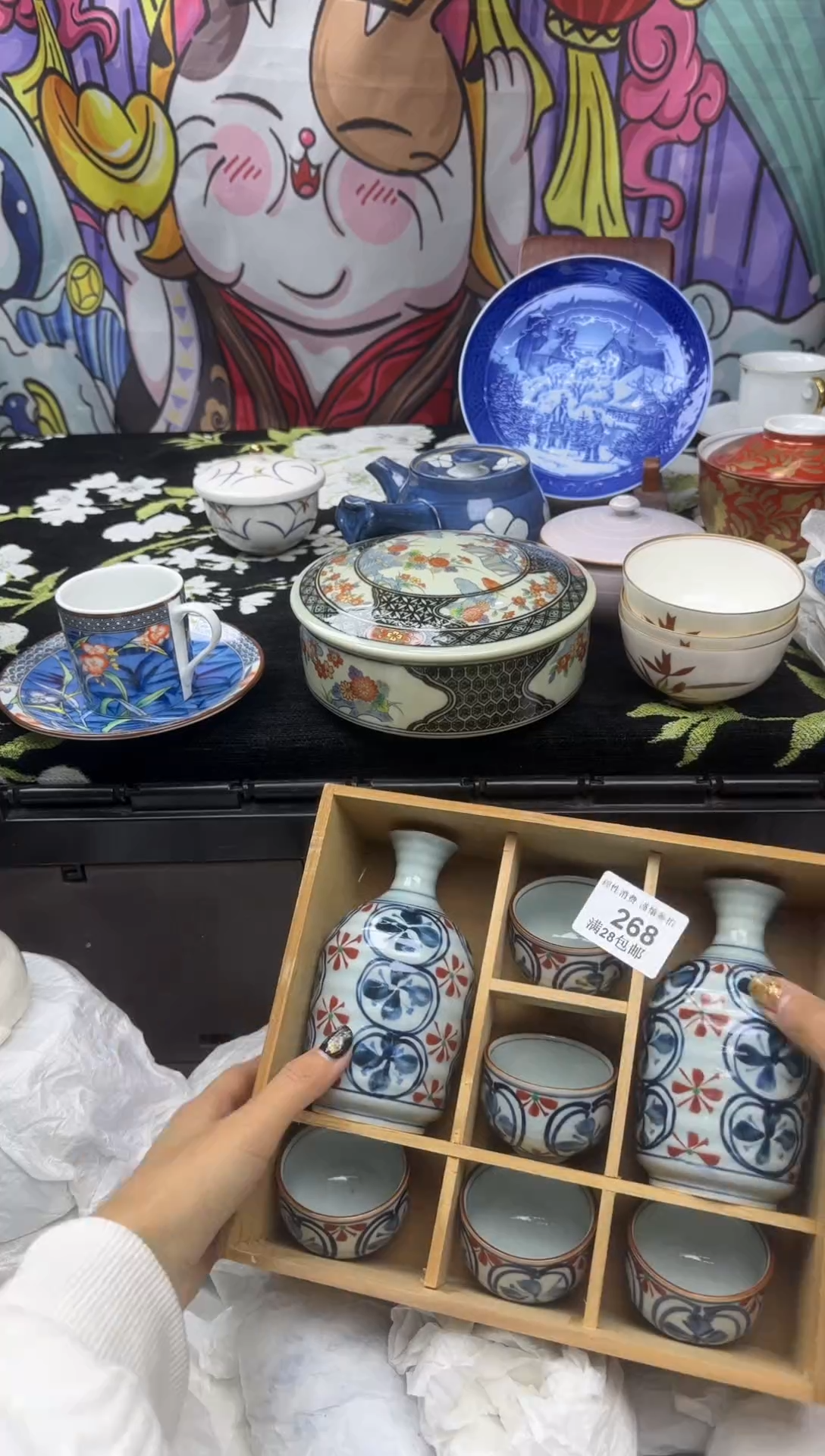 瓷片勤****座大漂亮甄选瓷器甄选268
