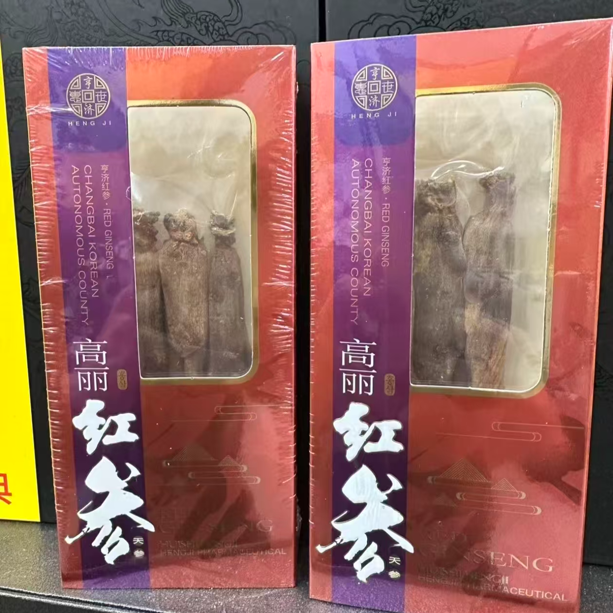 高丽红参臻养三精选煲汤炖煮孕妇可食到手两盒