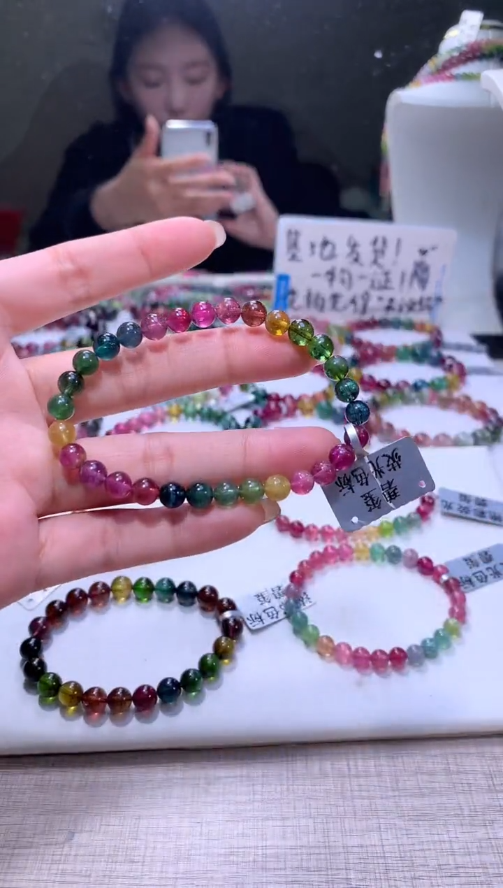 【闪购商品】碧玺手链未镶嵌A42【天然碧玺】