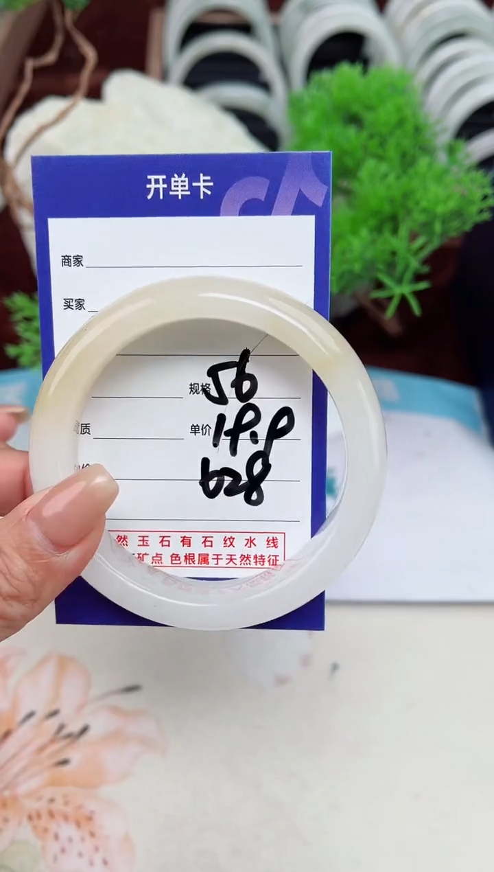 【闪购商品】石英质玉手镯未镶嵌628