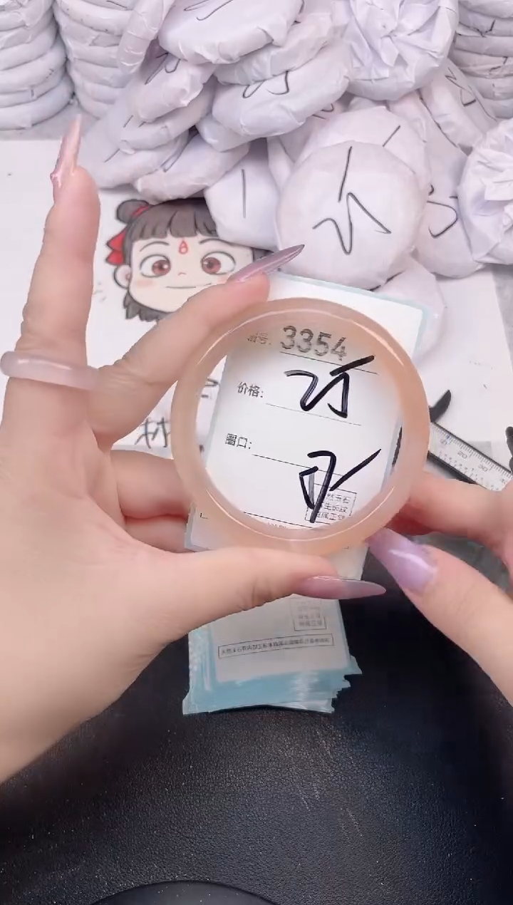 玛瑙/玉髓手镯未镶嵌3354