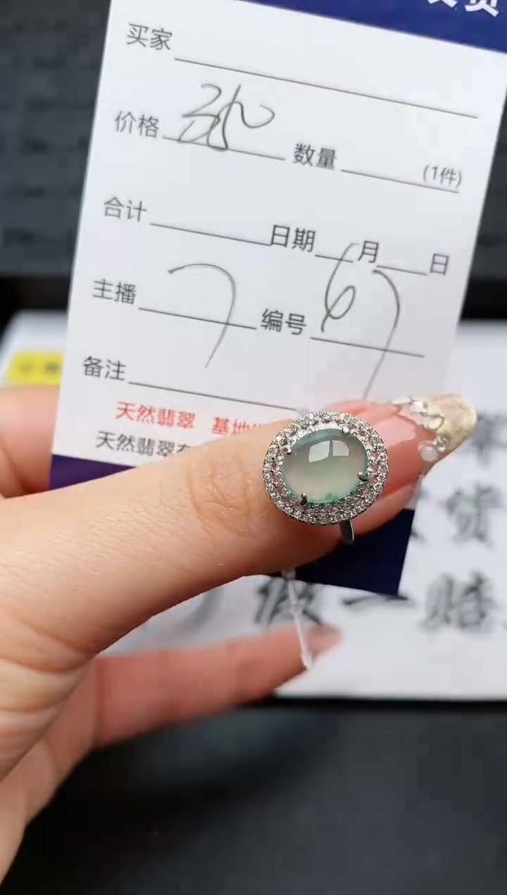 【闪购商品】翡翠戒指银S925镶嵌............