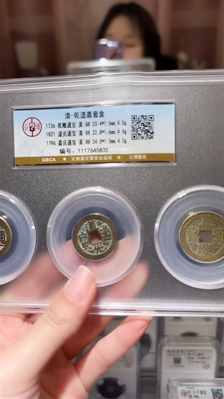 【闪购商品】铜zz乾道嘉5835破盒不退不换