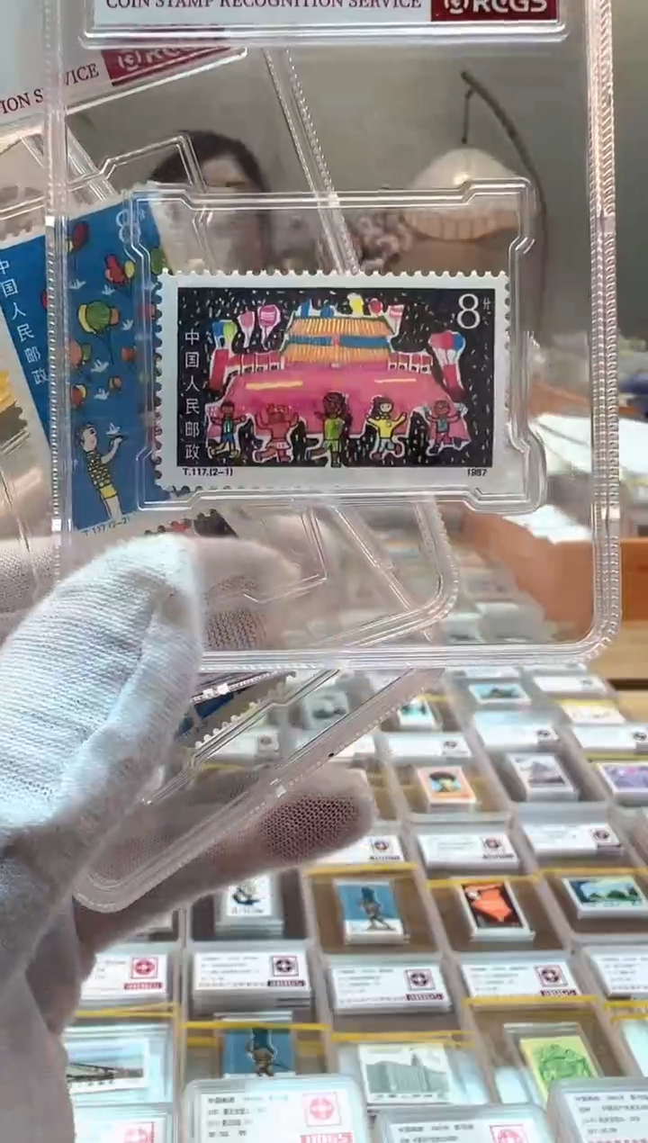 T117  我们的节日