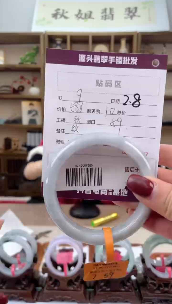 【闪购商品】翡翠手镯未镶嵌翡翠手镯