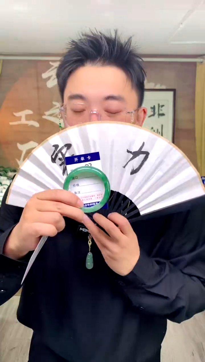 【闪购商品】石英质玉手镯未镶嵌花羽遇工厂 序号7