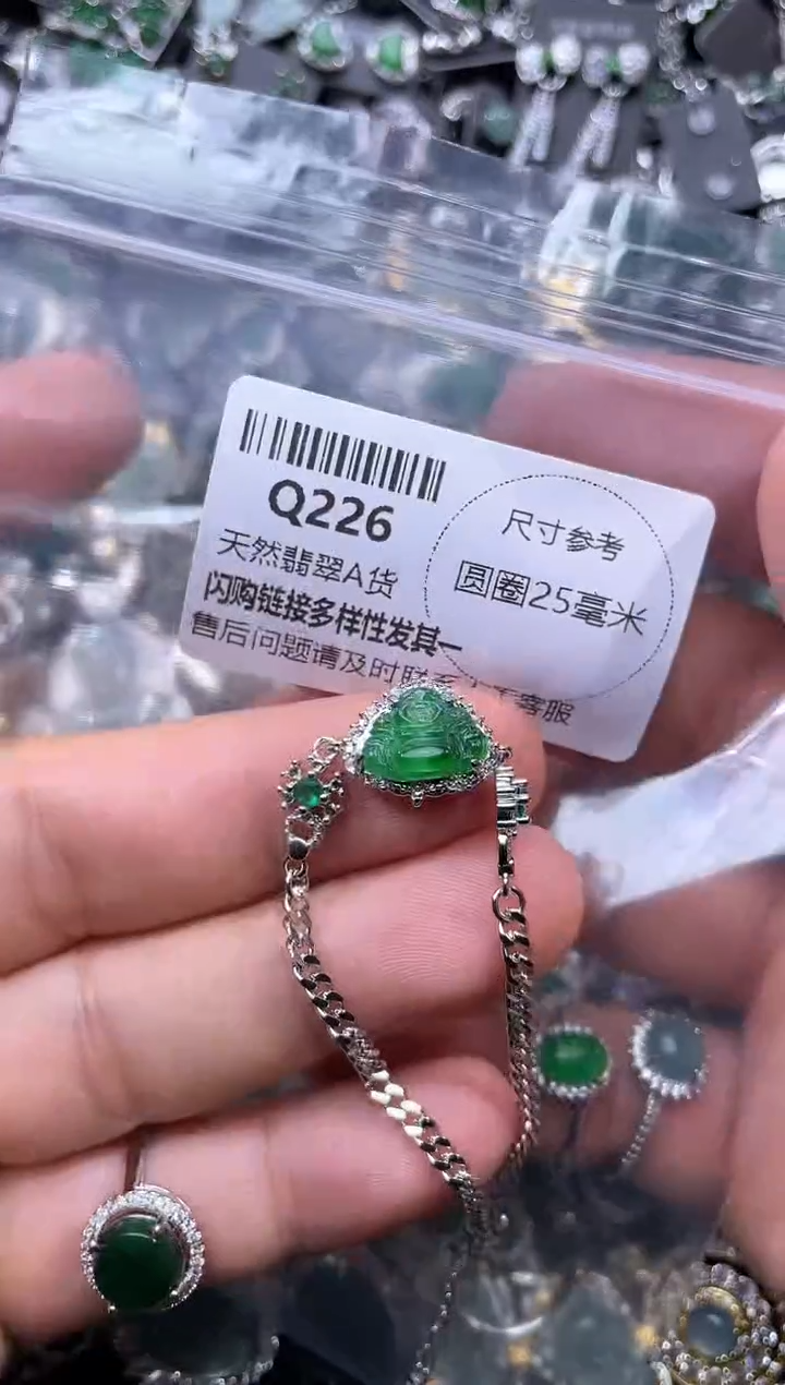 【闪购商品】翡翠颈饰未镶嵌Q226手链