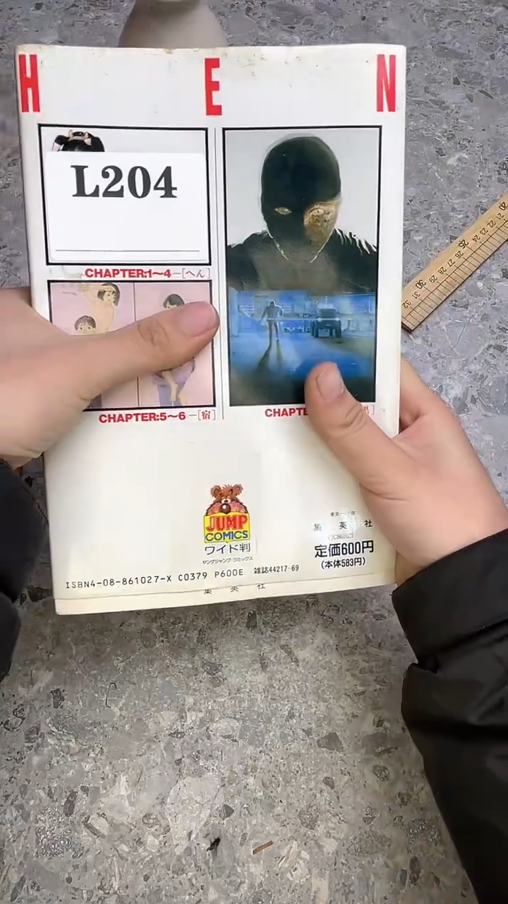 瓷片公*呀默认微瑕回流古瓷204